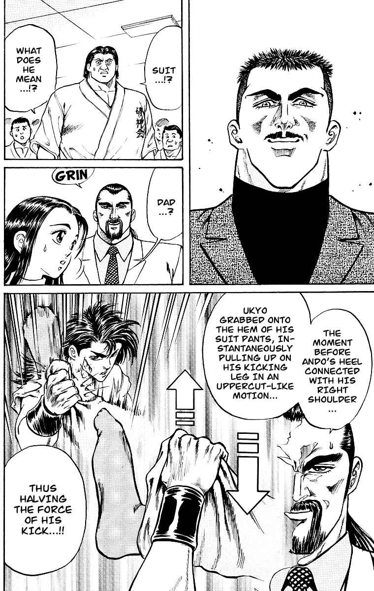 Page 32 Chapter 2 Ukyo no Ozora
