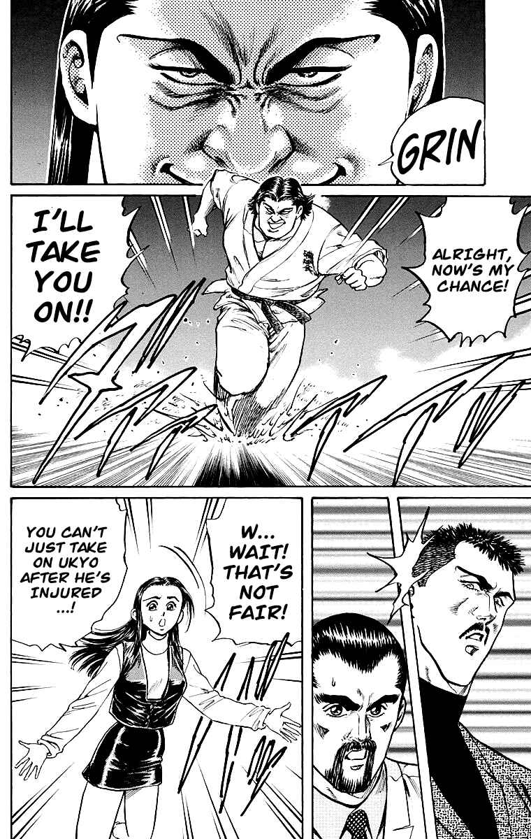 Page 34 Chapter 2 Ukyo no Ozora