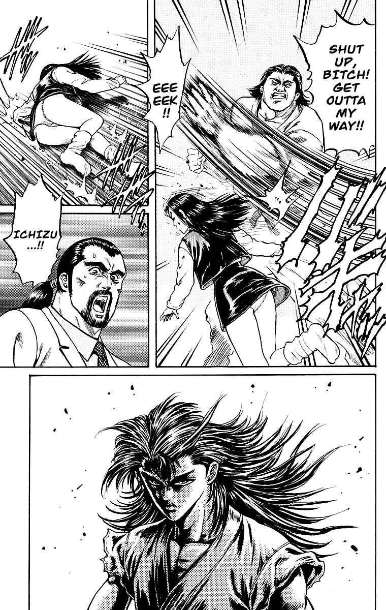 Page 35 Chapter 2 Ukyo no Ozora