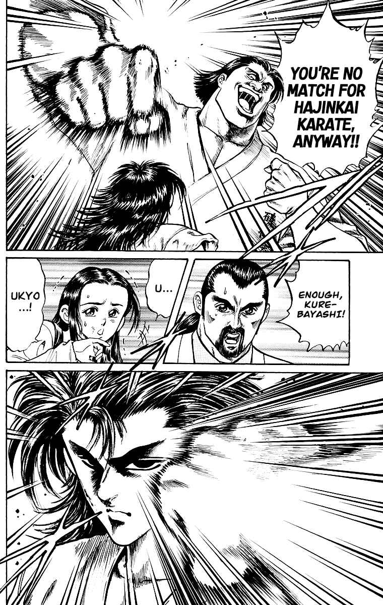 Page 36 Chapter 2 Ukyo no Ozora