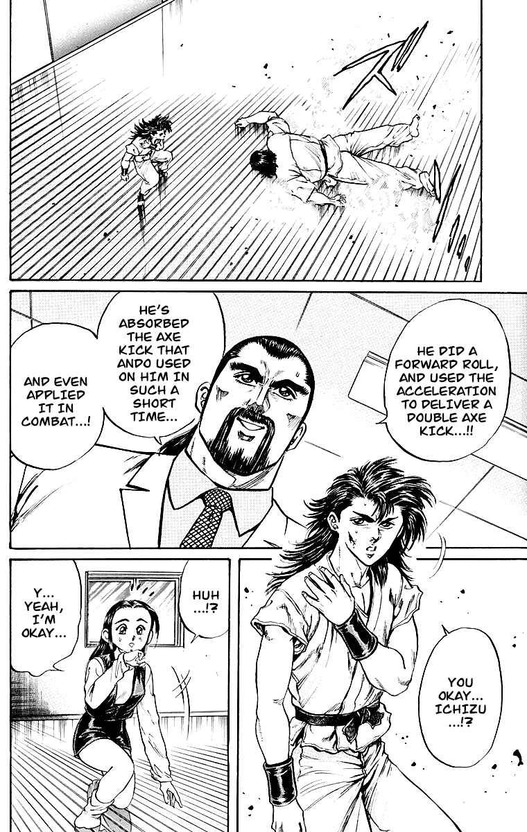 Page 40 Chapter 2 Ukyo no Ozora