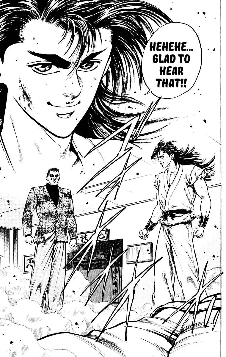 Page 43 Chapter 2 Ukyo no Ozora