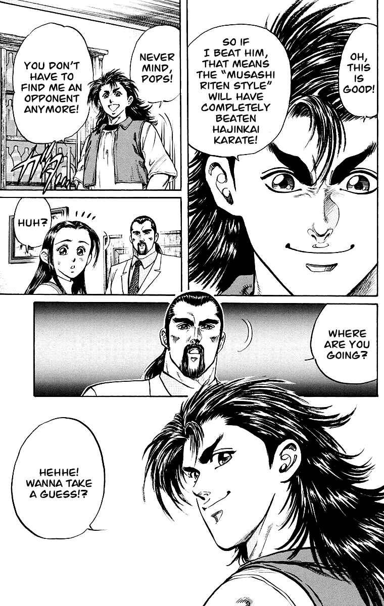 Page 5 Chapter 2 Ukyo no Ozora