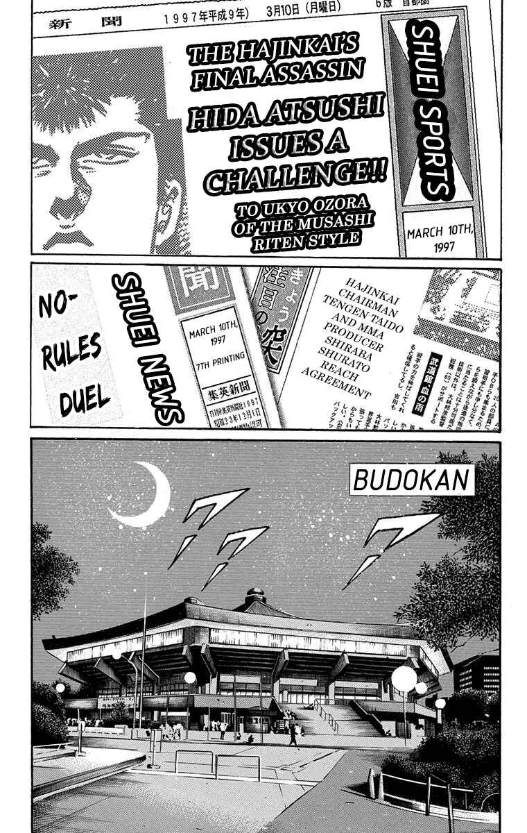 Page 10 Chapter 4 Ukyo no Ozora