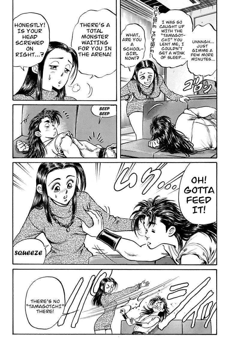 Page 12 Chapter 4 Ukyo no Ozora