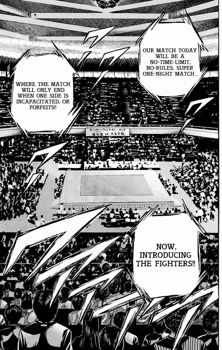 Page 15 Chapter 4 Ukyo no Ozora