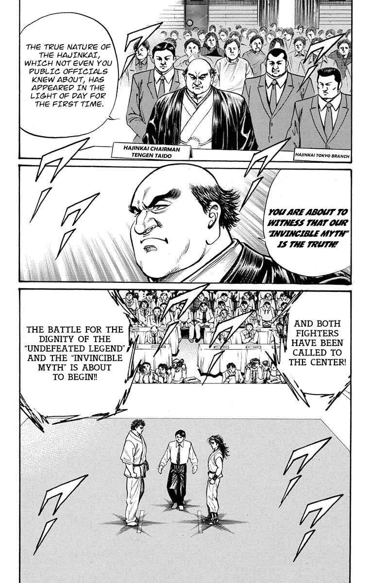 Page 19 Chapter 4 Ukyo no Ozora