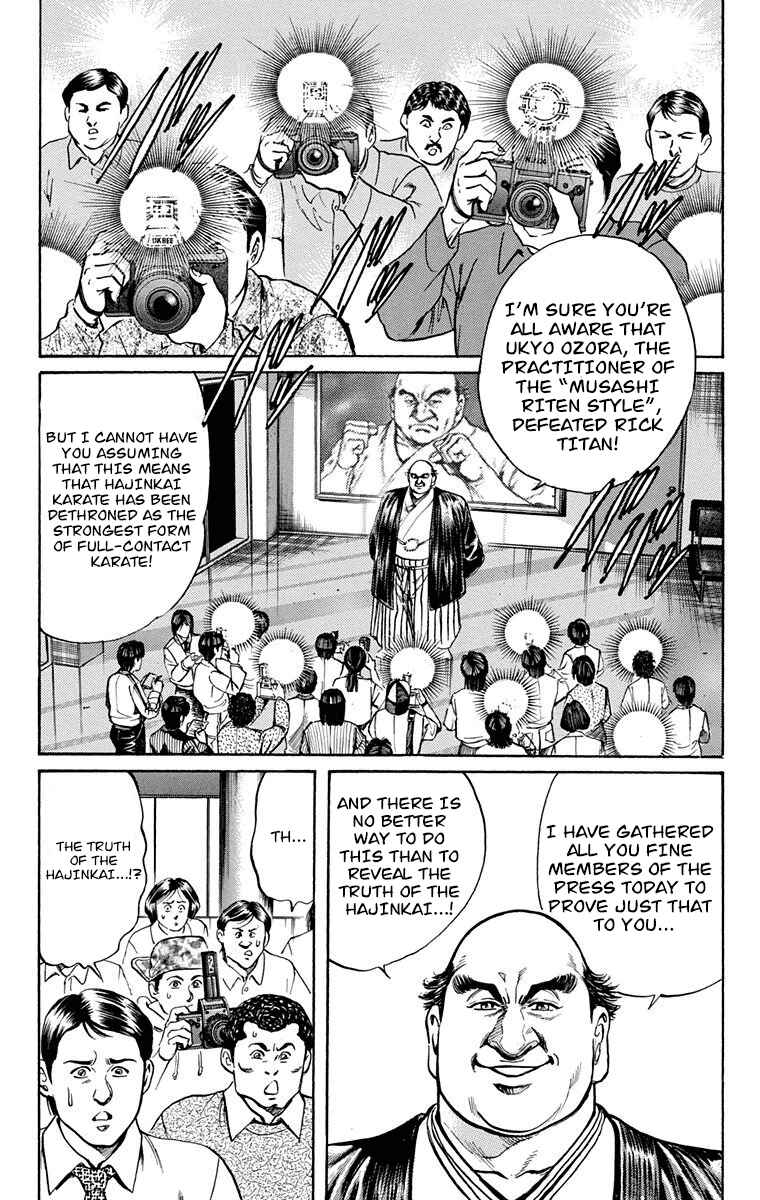 Page 2 Chapter 4 Ukyo no Ozora