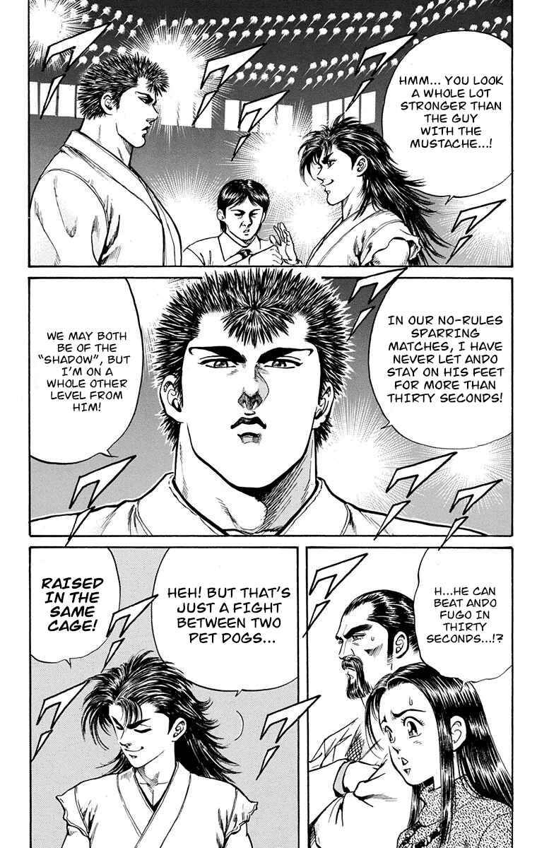 Page 20 Chapter 4 Ukyo no Ozora