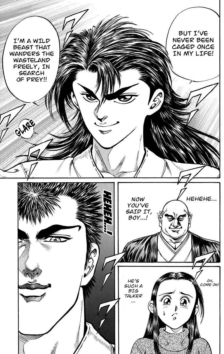 Page 21 Chapter 4 Ukyo no Ozora