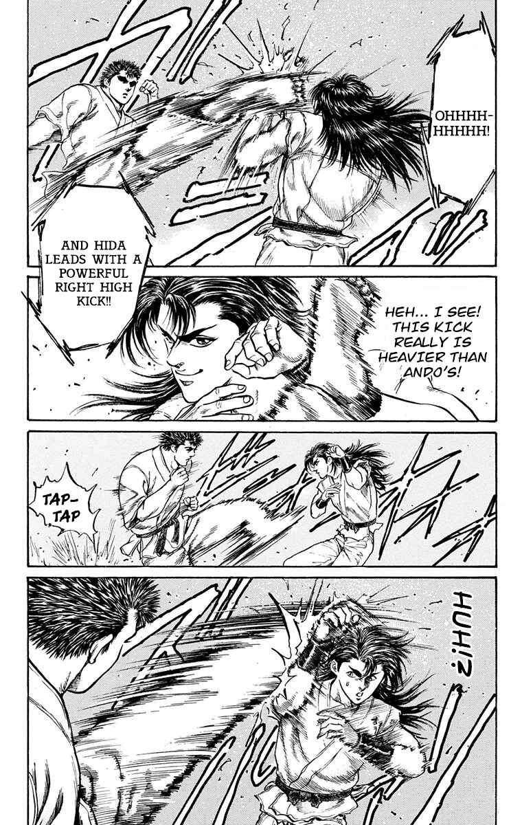 Page 23 Chapter 4 Ukyo no Ozora