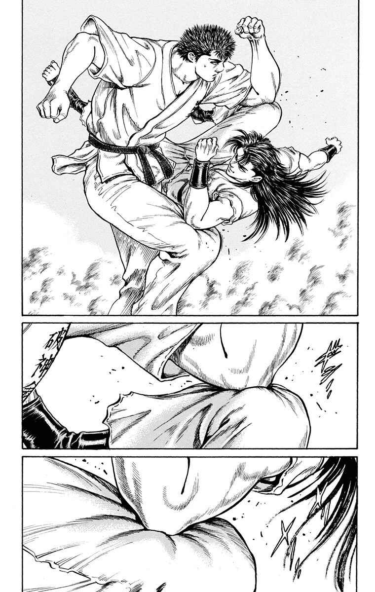 Page 28 Chapter 4 Ukyo no Ozora