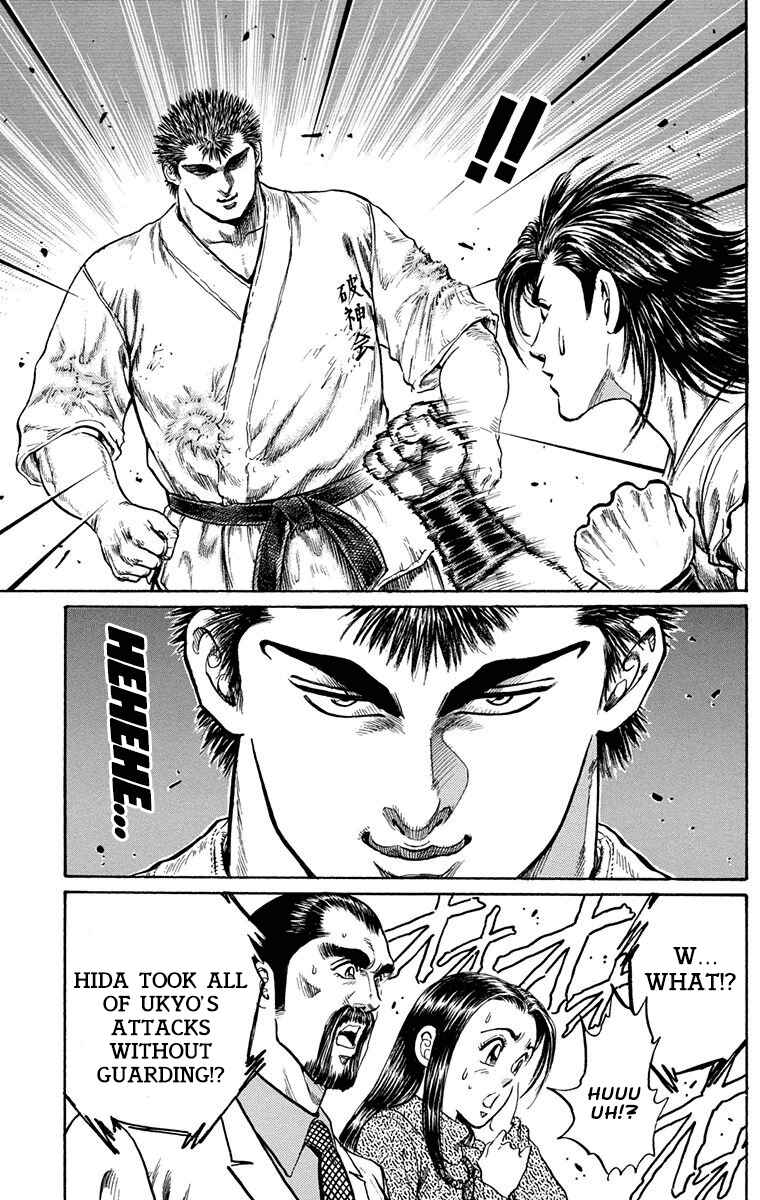 Page 31 Chapter 4 Ukyo no Ozora