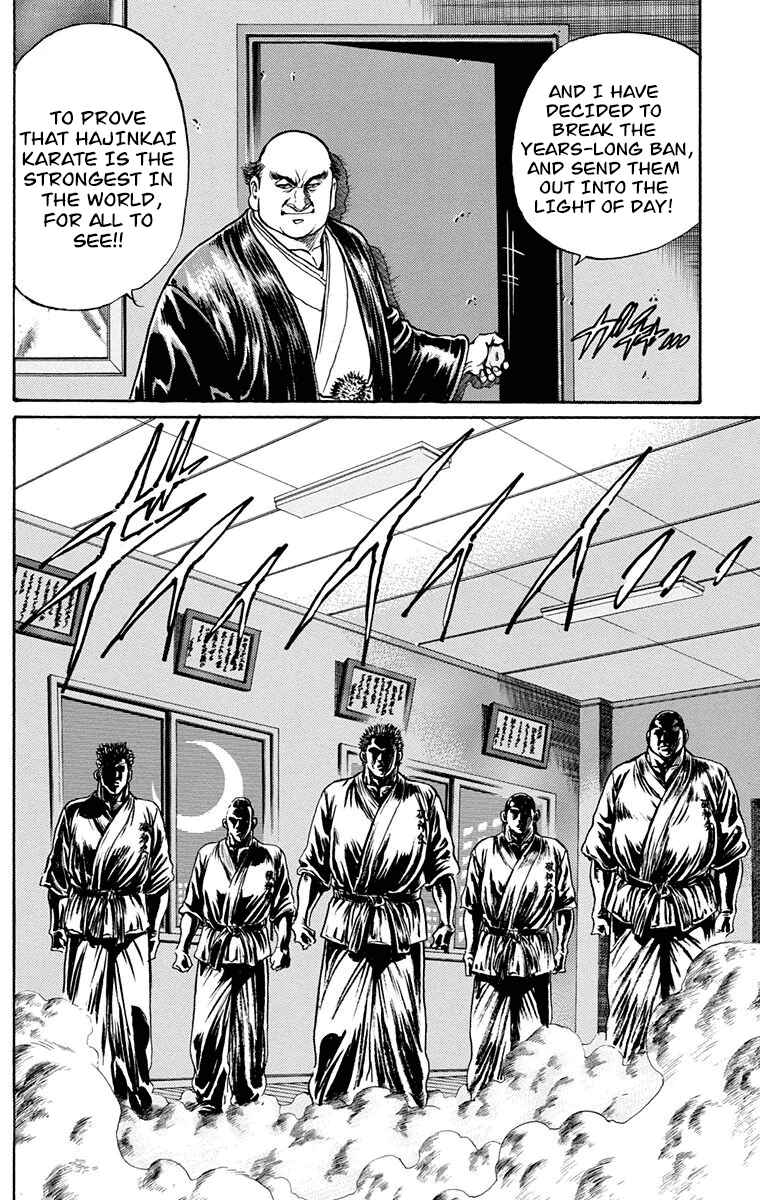 Page 4 Chapter 4 Ukyo no Ozora