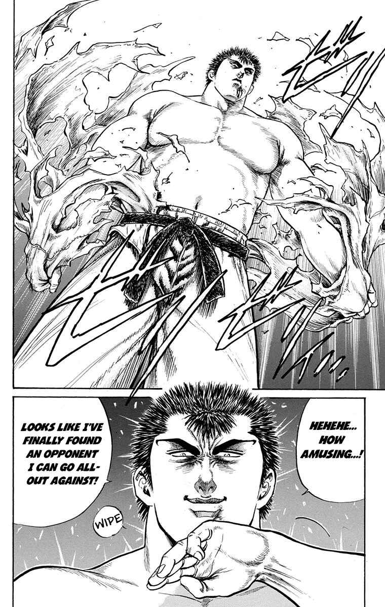 Page 43 Chapter 4 Ukyo no Ozora