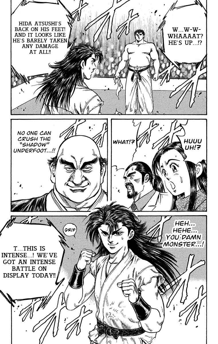 Page 44 Chapter 4 Ukyo no Ozora