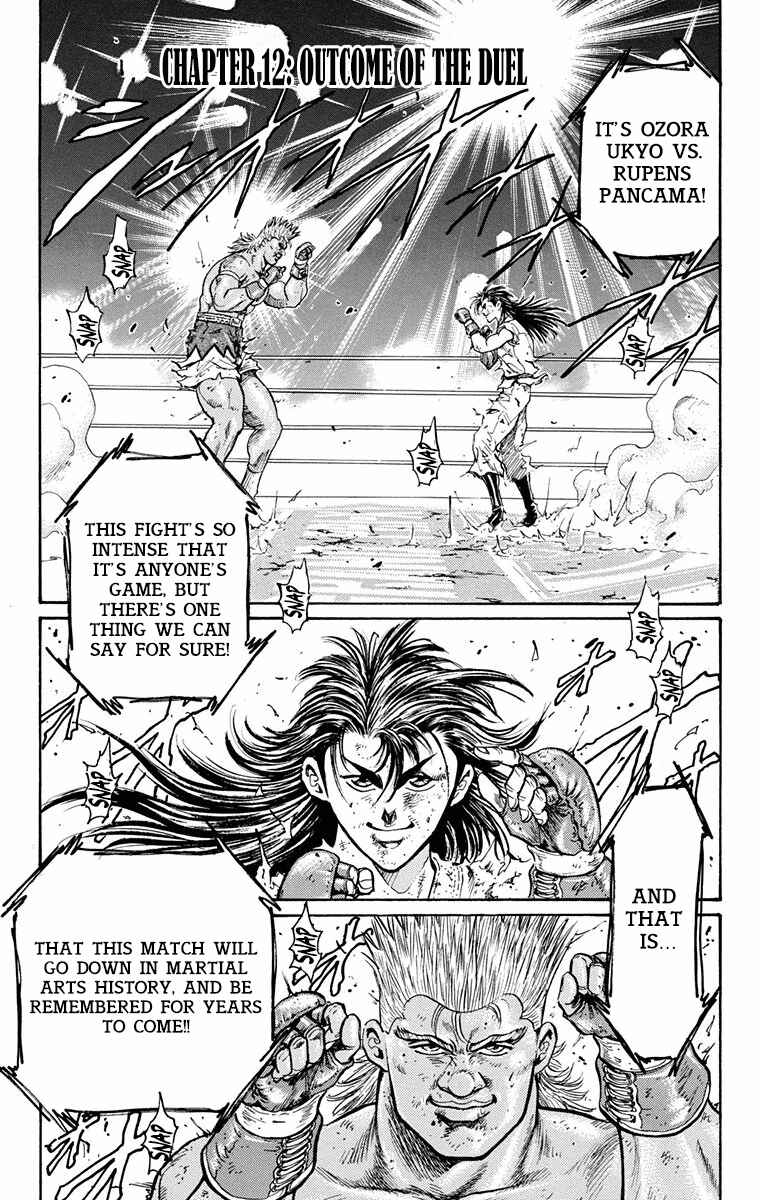 Page 1 Chapter 12 Ukyo no Ozora