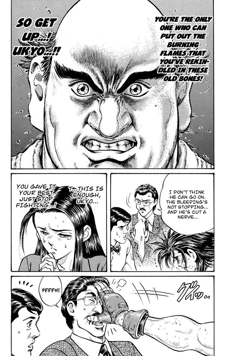 Page 13 Chapter 12 Ukyo no Ozora