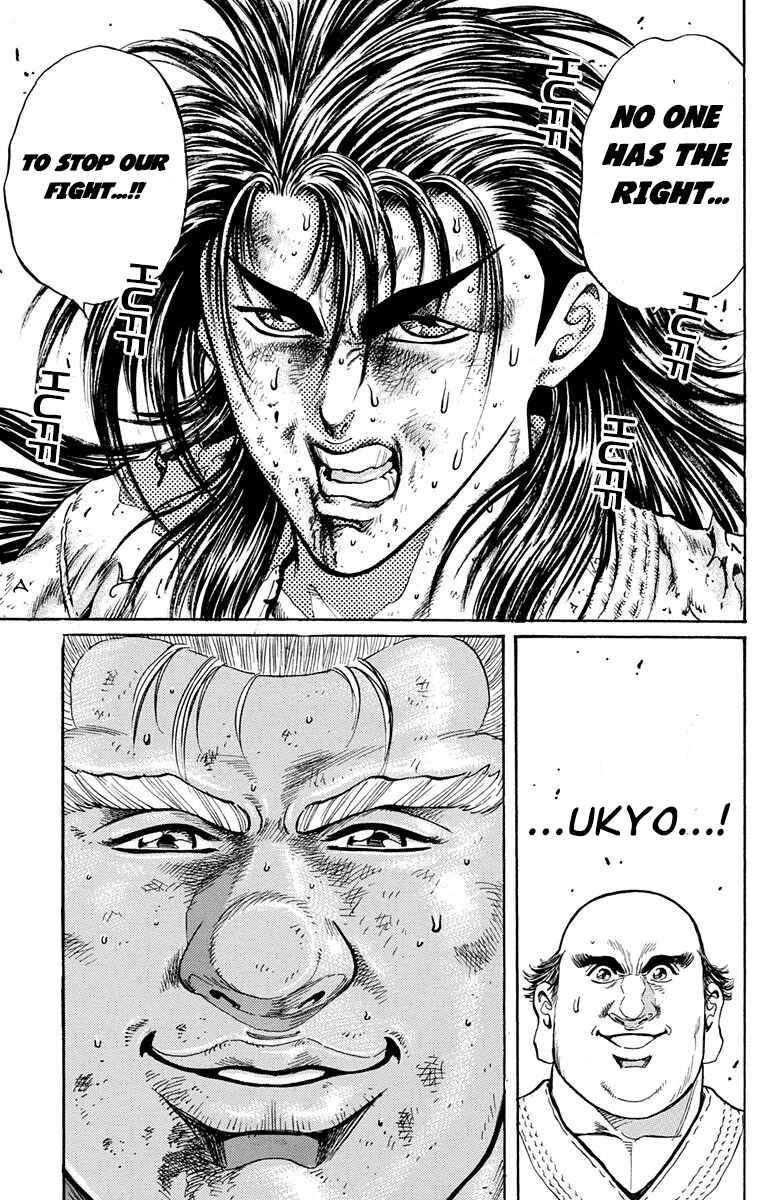 Page 15 Chapter 12 Ukyo no Ozora