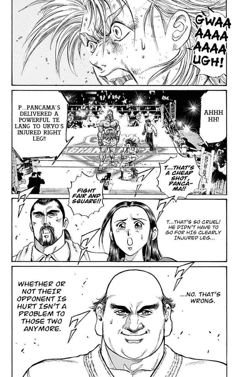 Page 17 Chapter 12 Ukyo no Ozora