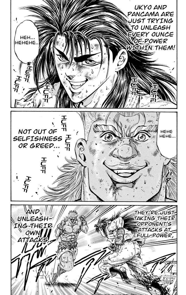 Page 18 Chapter 12 Ukyo no Ozora