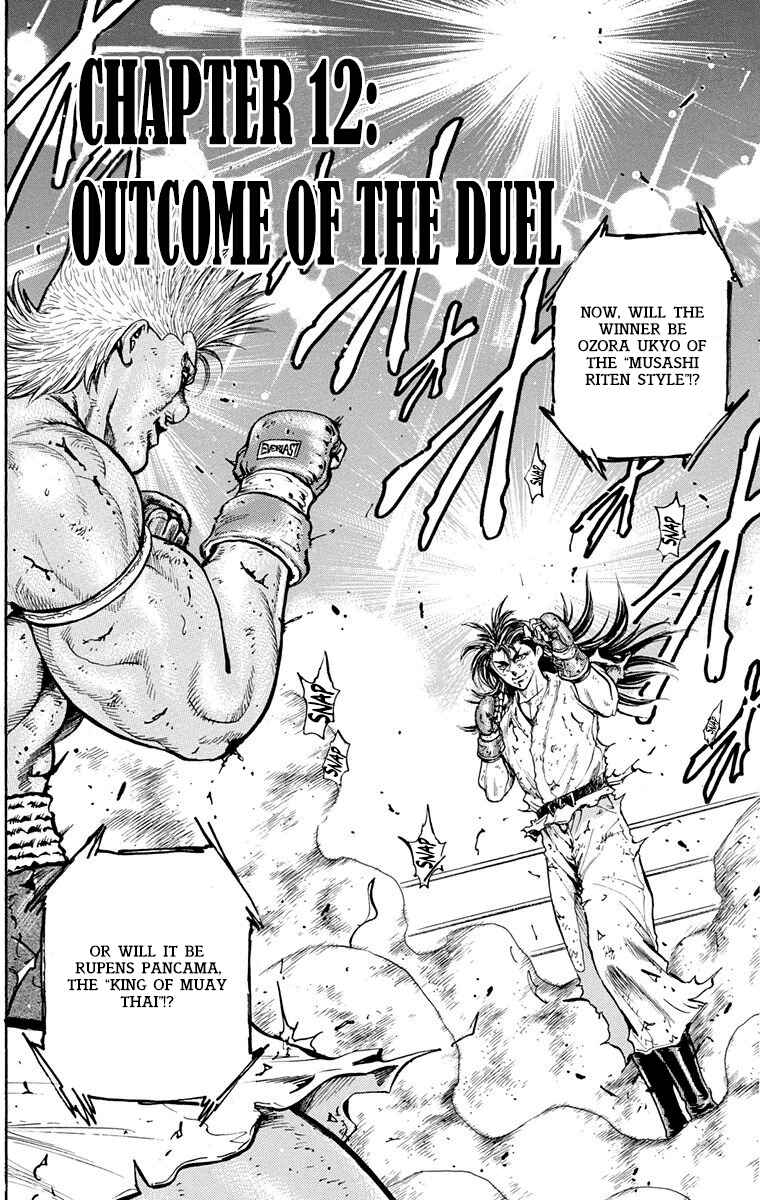 Page 2 Chapter 12 Ukyo no Ozora