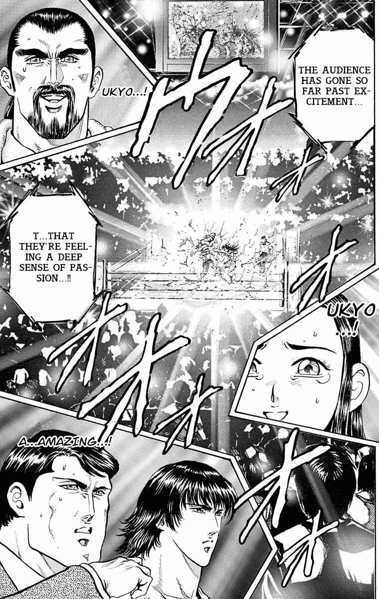 Page 21 Chapter 12 Ukyo no Ozora