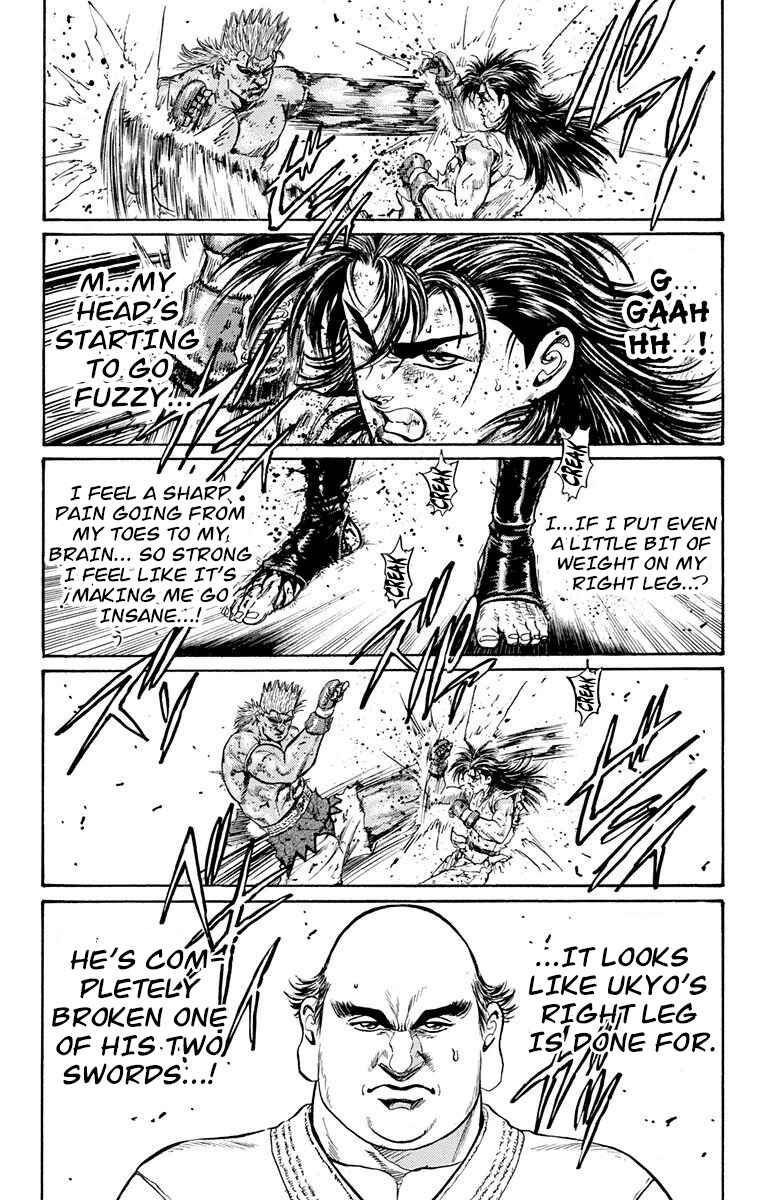 Page 22 Chapter 12 Ukyo no Ozora