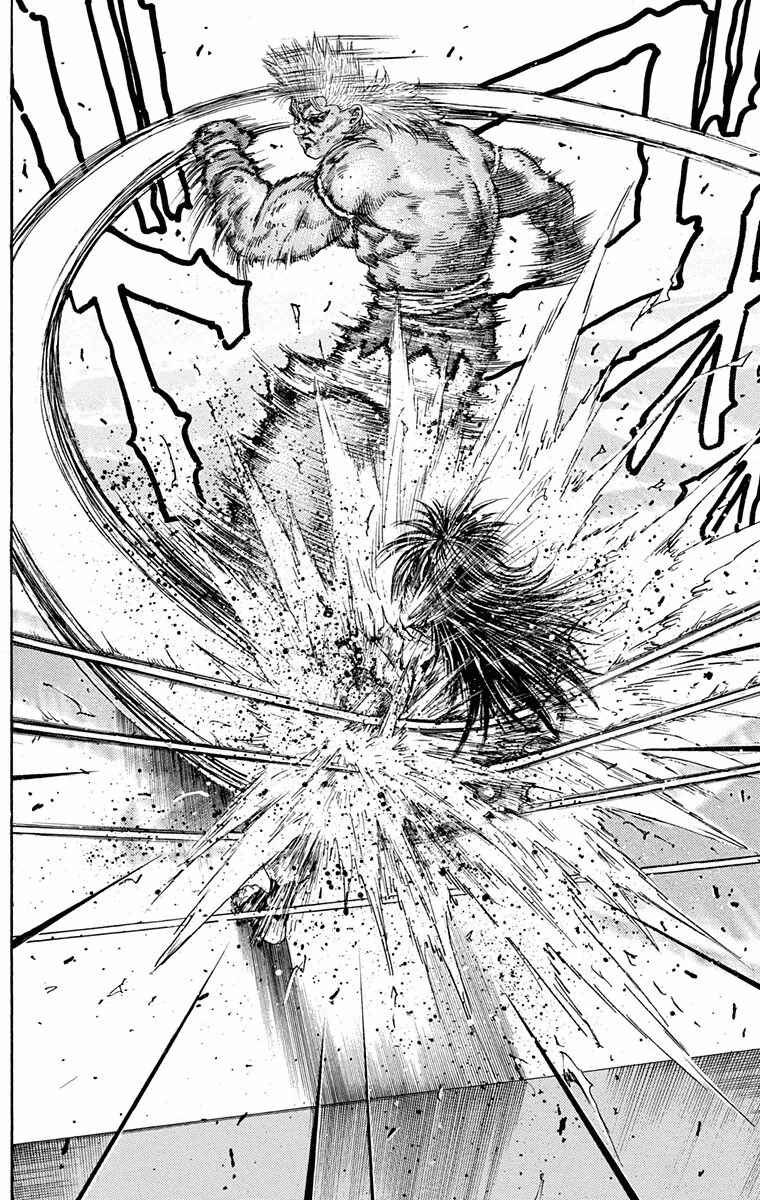 Page 26 Chapter 12 Ukyo no Ozora