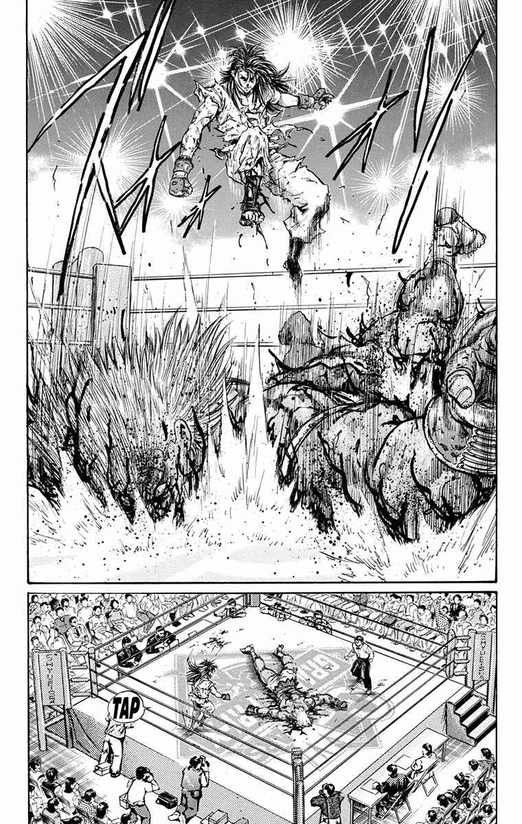 Page 35 Chapter 12 Ukyo no Ozora