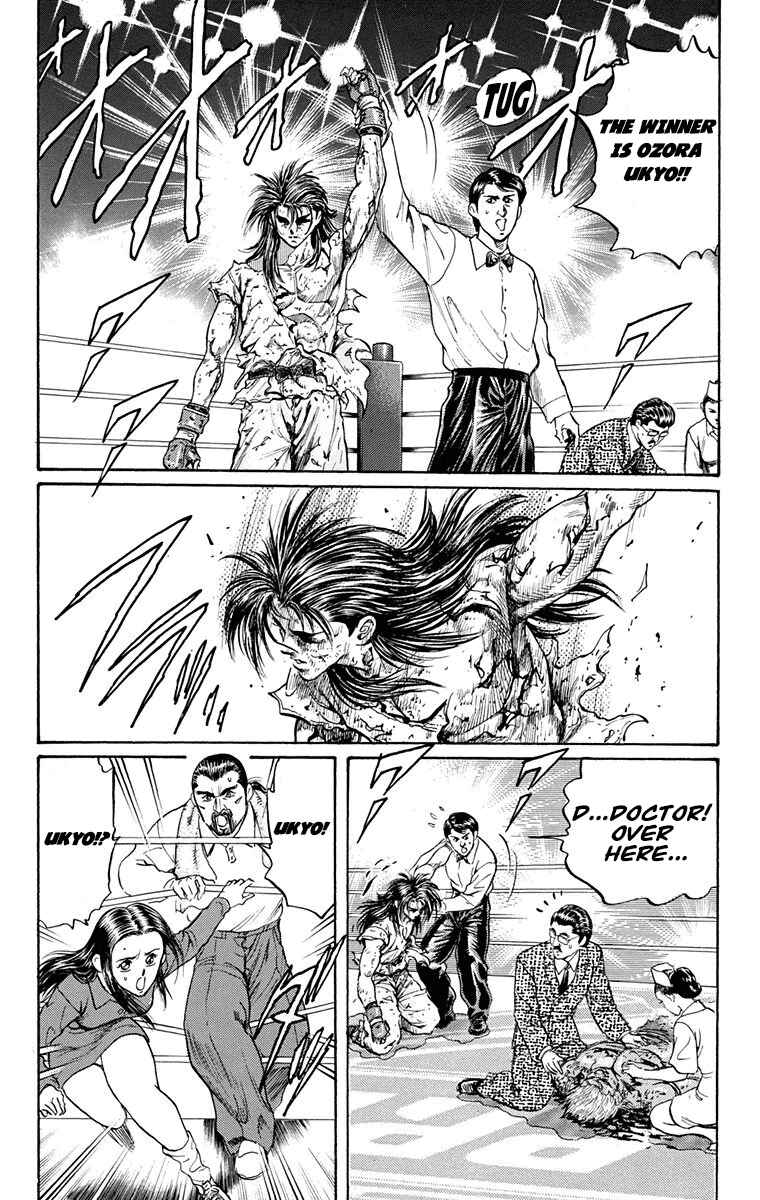 Page 38 Chapter 12 Ukyo no Ozora