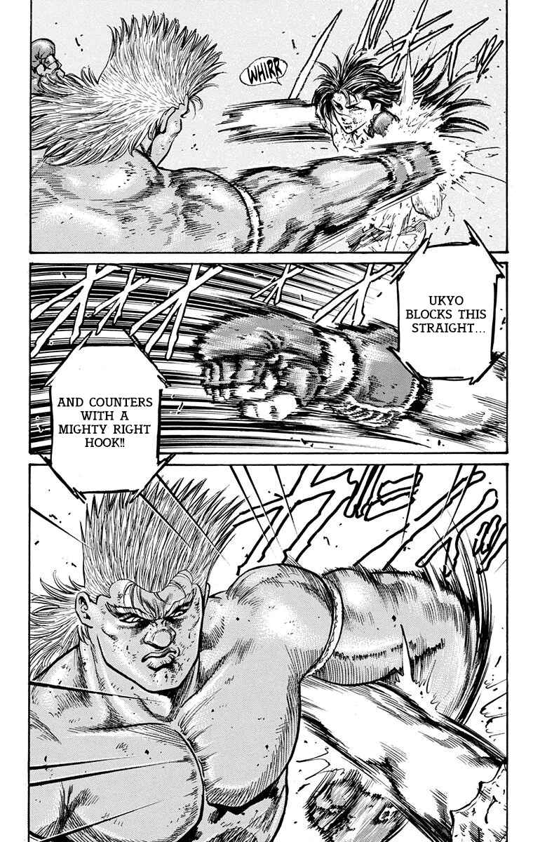 Page 4 Chapter 12 Ukyo no Ozora