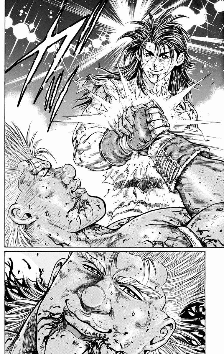 Page 41 Chapter 12 Ukyo no Ozora