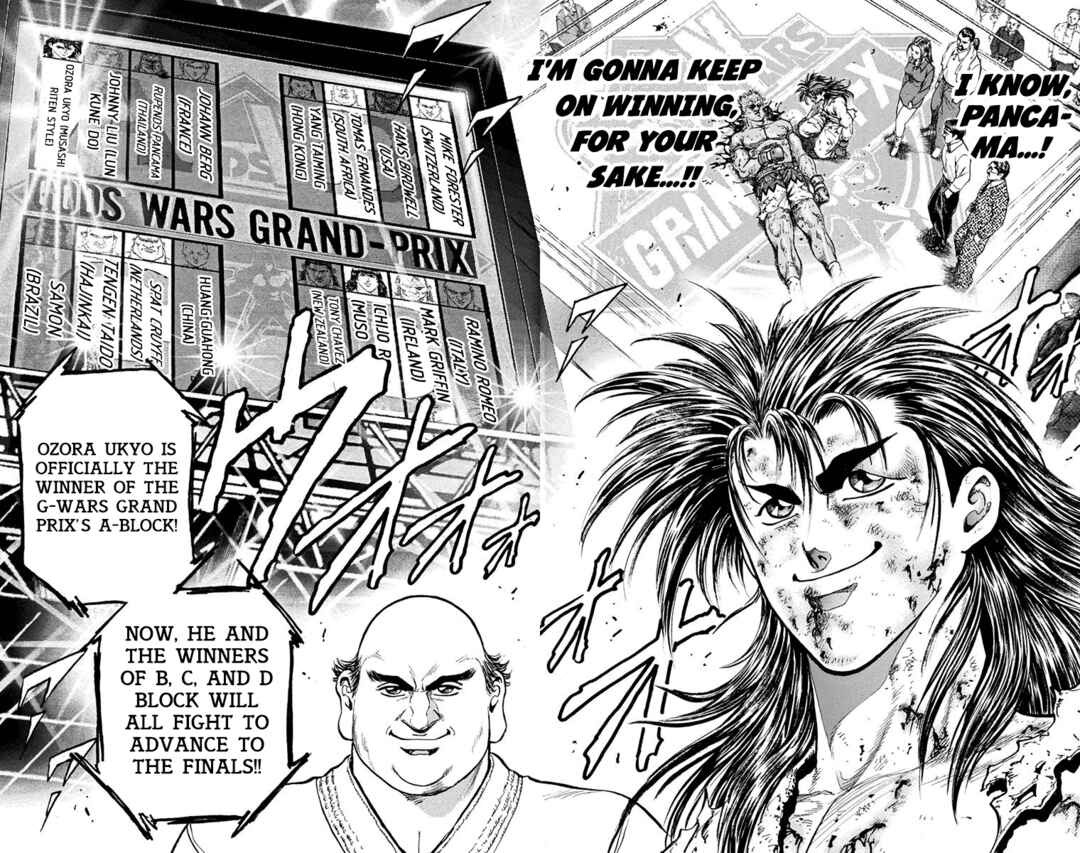 Page 43 Chapter 12 Ukyo no Ozora