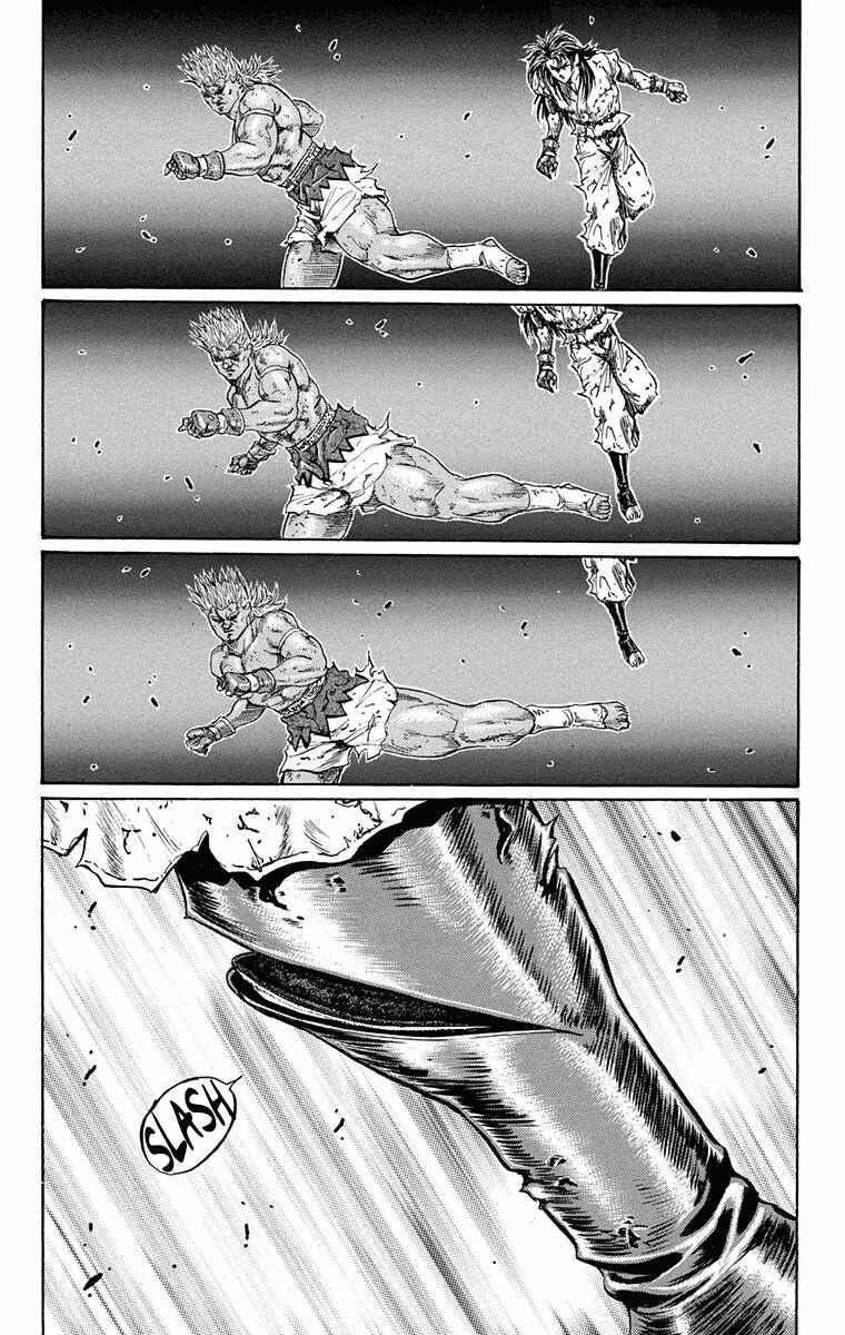Page 9 Chapter 12 Ukyo no Ozora
