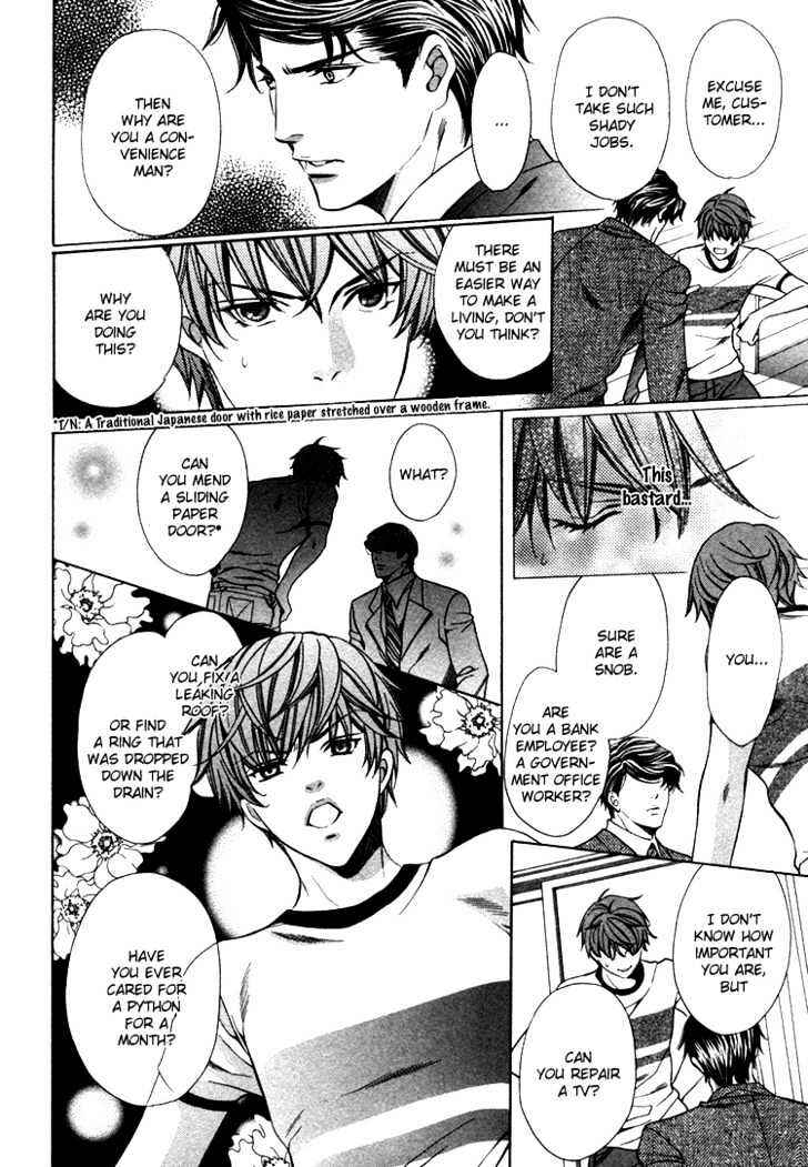 Page 12 Chapter 2 Benriya-san