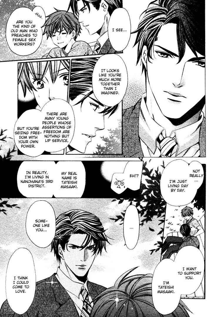 Page 19 Chapter 2 Benriya-san