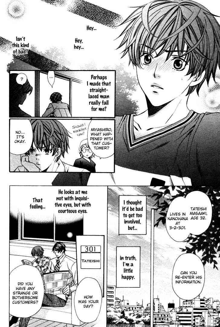 Page 20 Chapter 2 Benriya-san