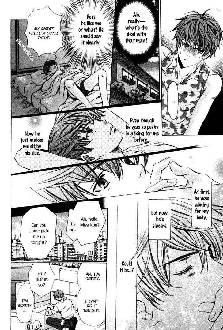 Page 22 Chapter 2 Benriya-san