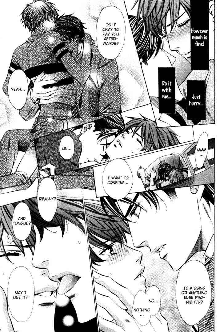 Page 27 Chapter 2 Benriya-san