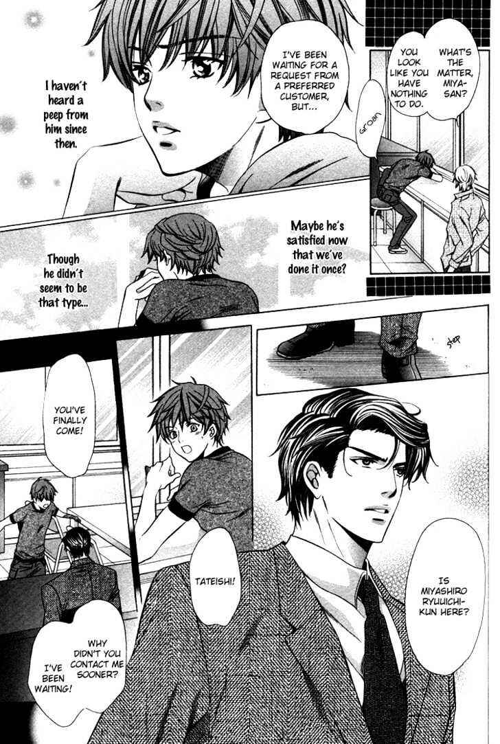Page 37 Chapter 2 Benriya-san