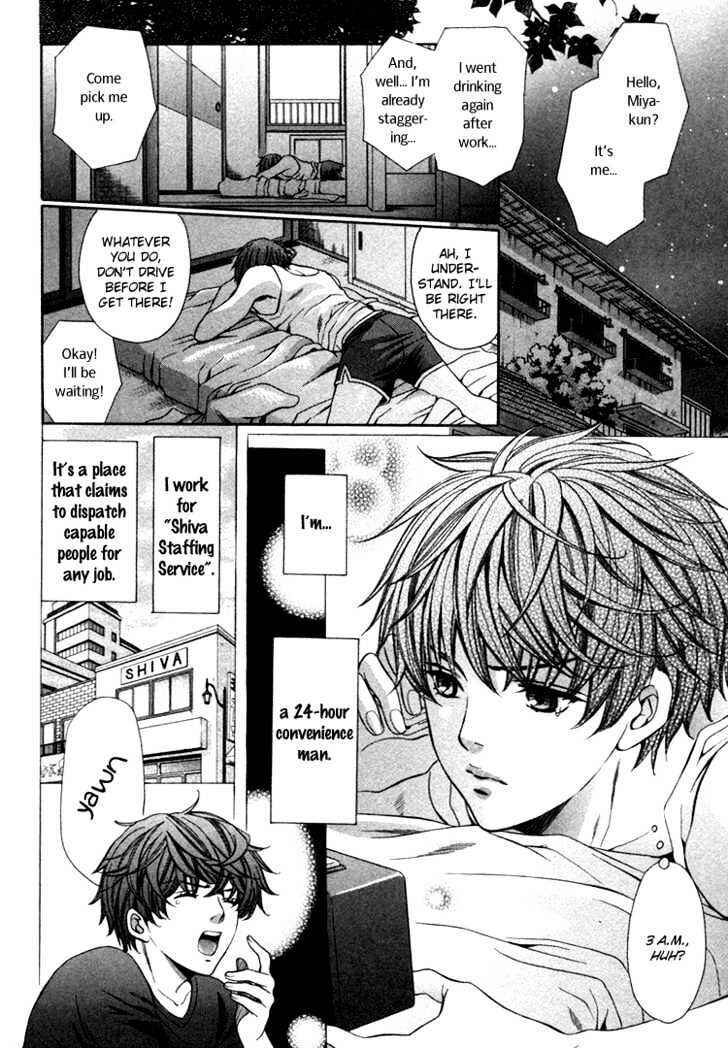 Page 4 Chapter 2 Benriya-san