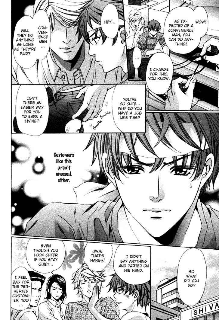 Page 6 Chapter 2 Benriya-san