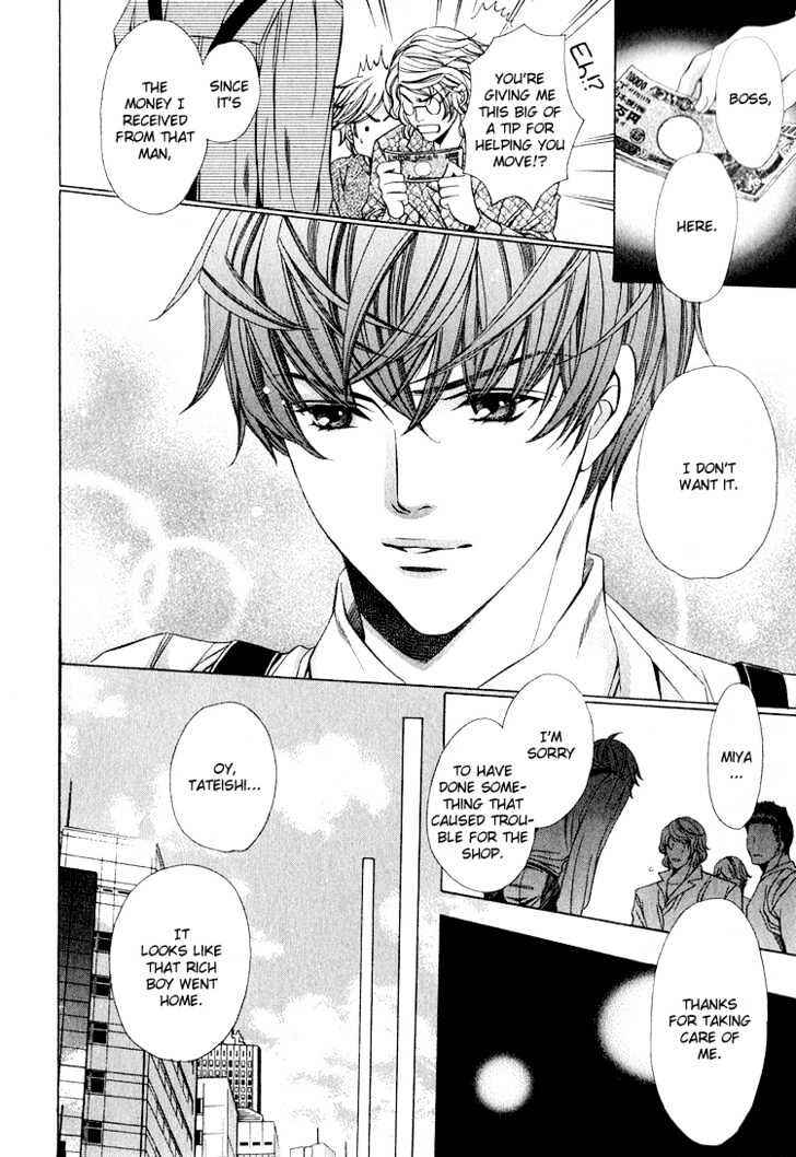 Page 13 Chapter 3 Benriya-san