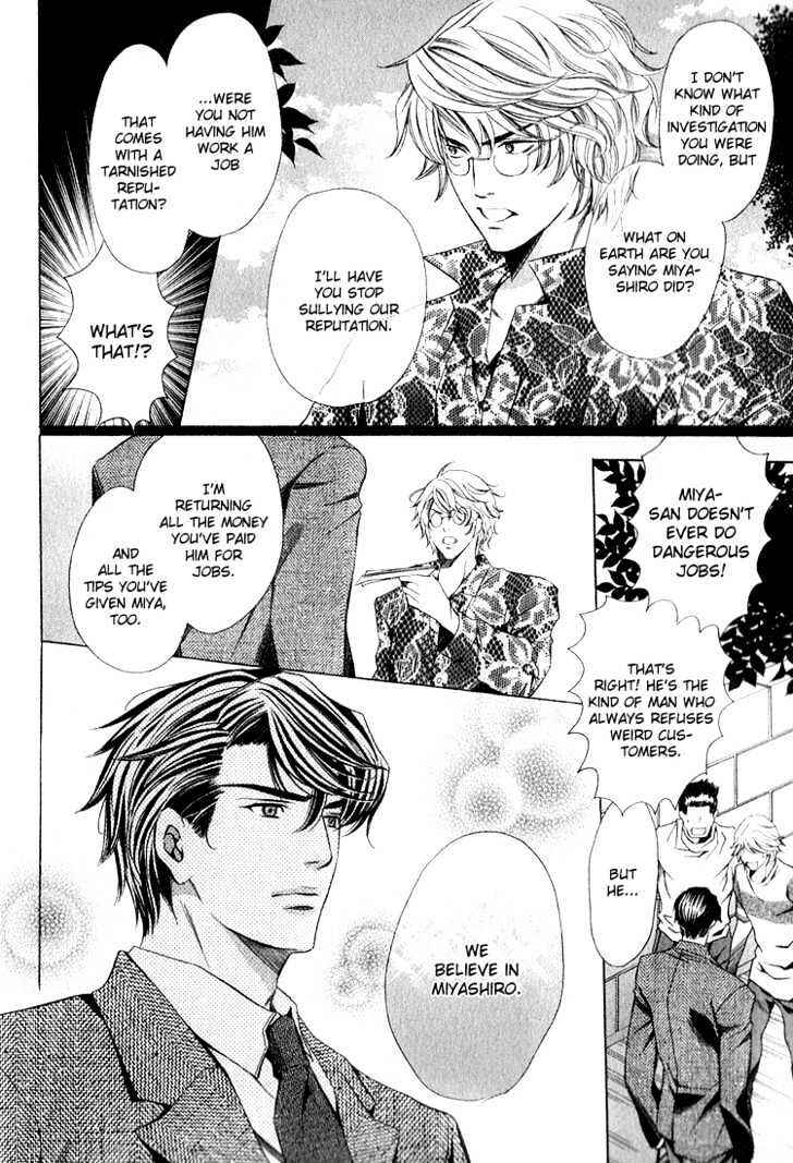 Page 15 Chapter 3 Benriya-san