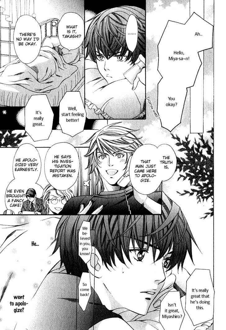 Page 24 Chapter 3 Benriya-san