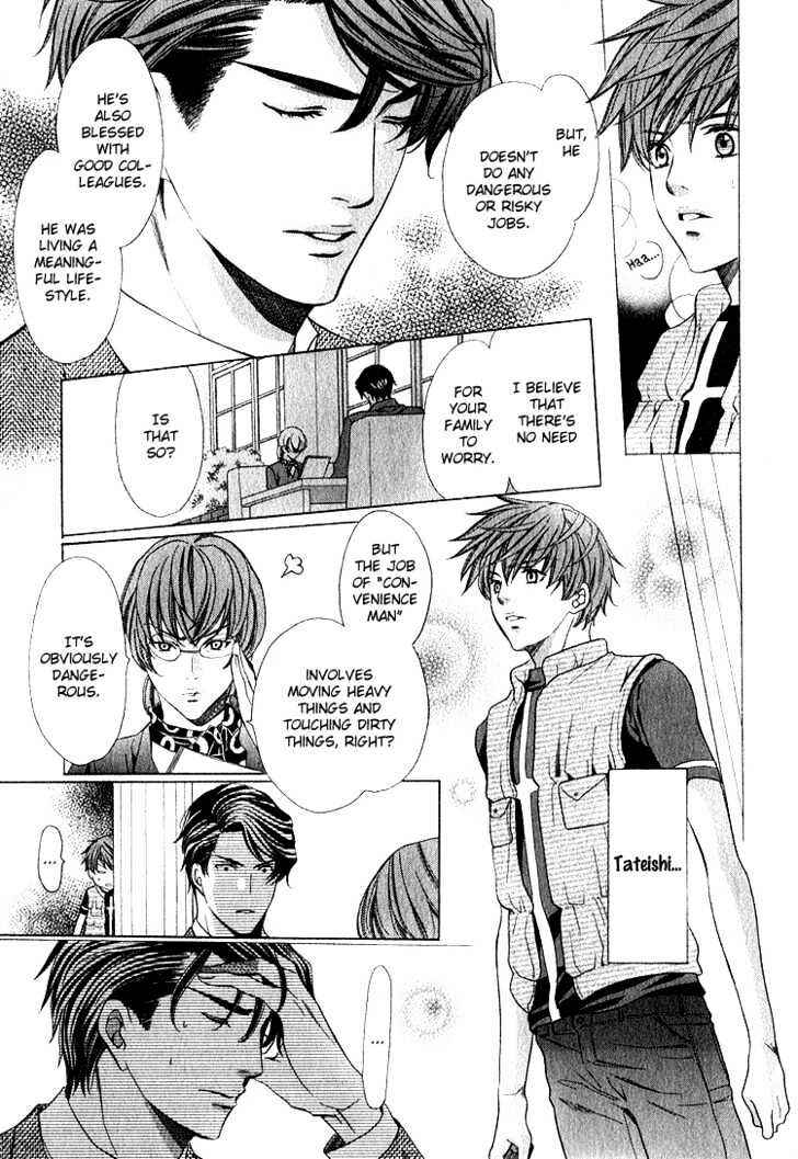 Page 26 Chapter 3 Benriya-san