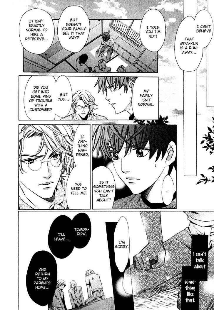 Page 9 Chapter 3 Benriya-san