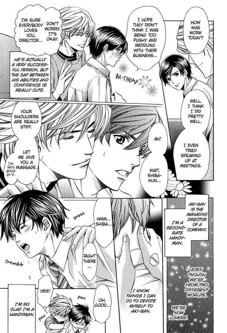 Page 10 Chapter 4 Benriya-san