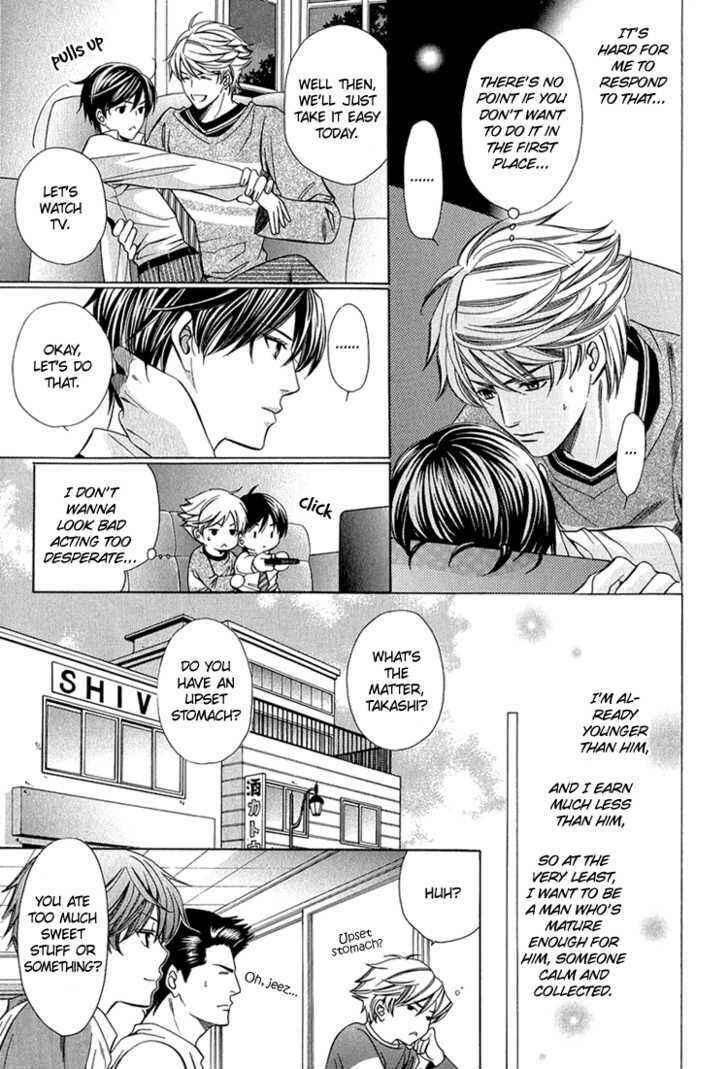 Page 12 Chapter 4 Benriya-san